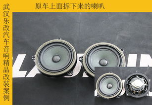 汽車中音音響多少瓦