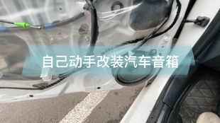 汽車中音音響多少瓦