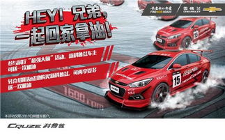 雪佛蘭汽車機(jī)油用多少