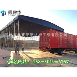 建華汽車倉庫報價多少