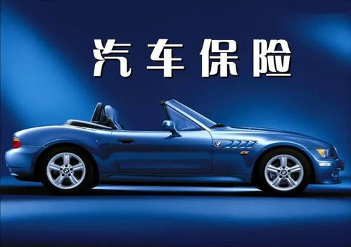 汽車(chē)險(xiǎn)買(mǎi)多少萬(wàn)