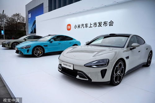 小米汽車會(huì)定價(jià)多少