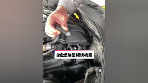 汽車燃油模塊電壓多少