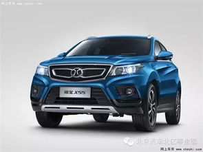 紳寶汽車重量多少
