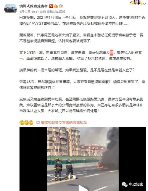 汽車(chē)燒了賠多少金額