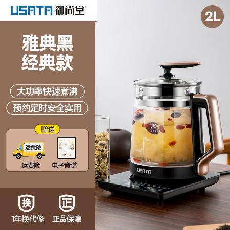 汽車(chē)燒水壺功率多少