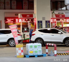 汽車加油大概多少升