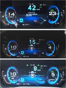 汽車電量多少為滿電