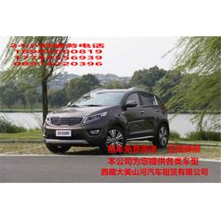 臨滄汽車出租收費多少