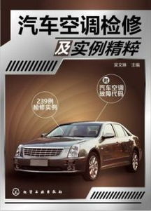 汽車?yán)涿秸６嗌賶? title=