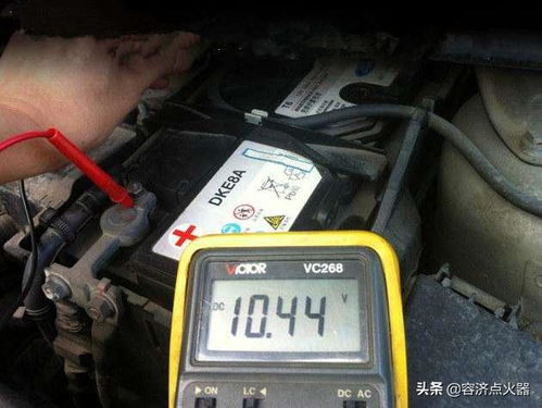 熄火汽車電瓶電壓多少 熄火汽車電瓶電壓多少