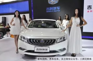 吉利汽車(chē)每天產(chǎn)量多少