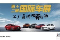 呼市汽車大修報(bào)價(jià)多少 呼市汽車大修報(bào)價(jià)多少