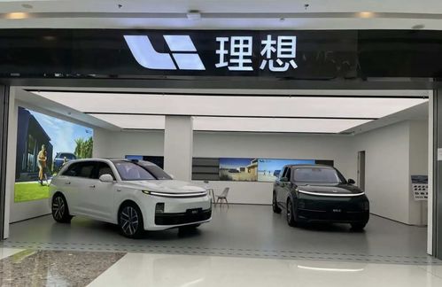 理想汽車(chē)全國(guó)多少店