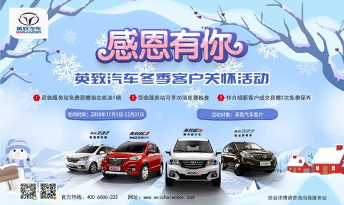 同城汽車養(yǎng)護(hù)收費(fèi)多少