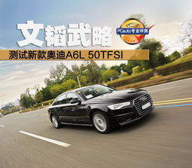 分期汽車多少錢
