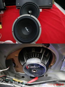 汽車中音多少w合適