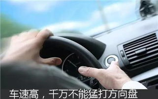 汽車過路坑車速多少