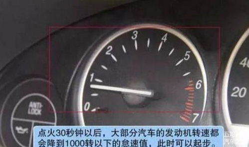 汽車冬季水溫多少正常
