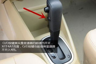 汽車超速是多少檔 汽車超速是多少檔
