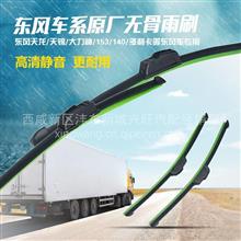 吉安汽車雨刮器價(jià)格多少