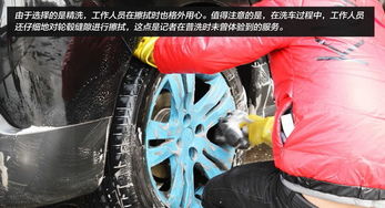 汽車超人洗車半價(jià)多少