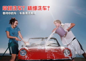汽車超人洗車半價(jià)多少