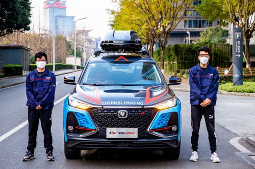 長(zhǎng)安汽車西安捐款多少