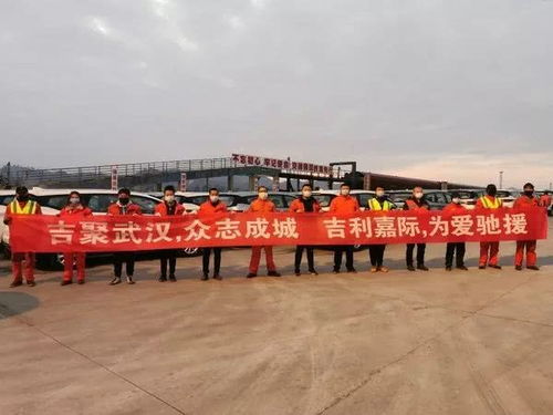 長(zhǎng)安汽車西安捐款多少