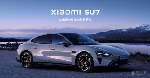 小米汽車具體多少價格