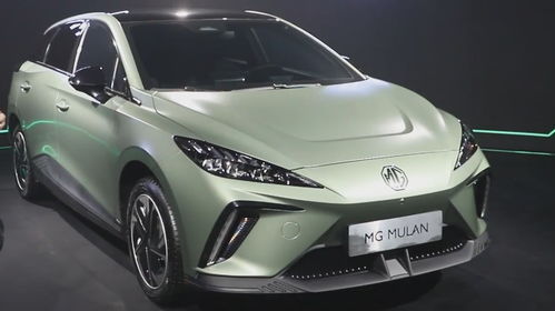 mg汽車軸距多少