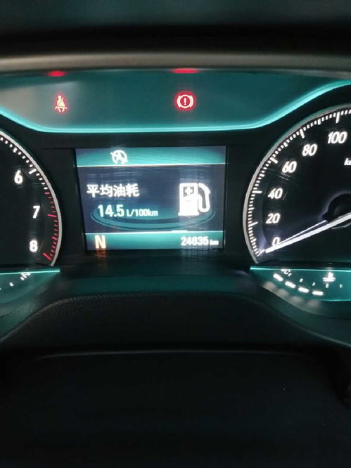 汽車平均怠速多少