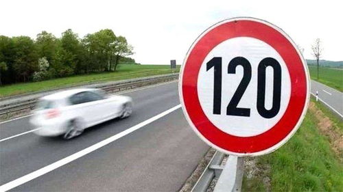 汽車超速多少要扣分