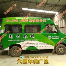 江蘇汽車彩繪價格多少
