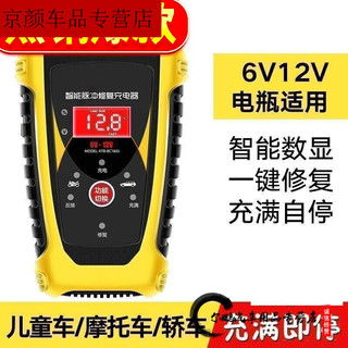 suv汽車(chē)電瓶多少毫安