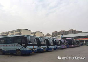 周口多少汽車站
