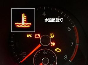 日本汽車水溫多少正常 日本汽車水溫多少正常