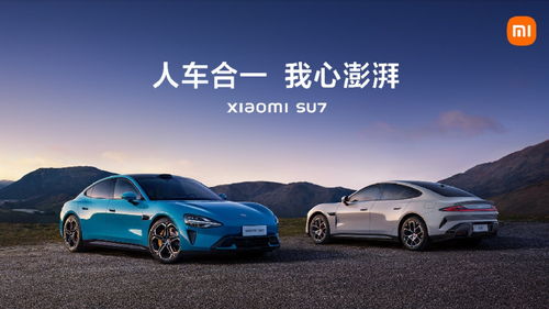 小米汽車裝載多少kg