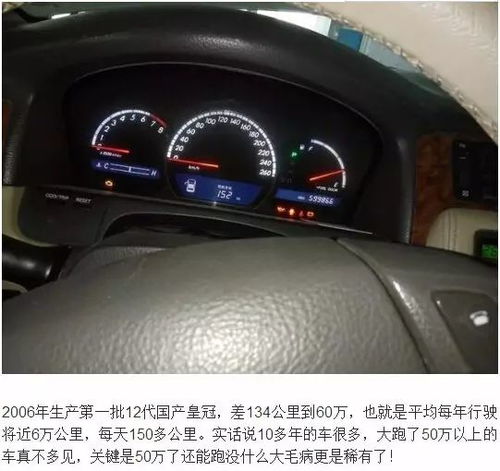 汽車開不了多少公里