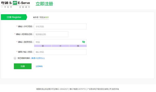 汽車查分期還剩多少