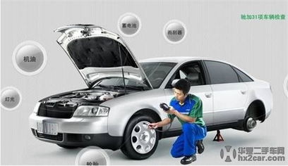 汽車(chē)大火爐氣溫多少