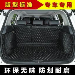 汽車尾箱收入多少