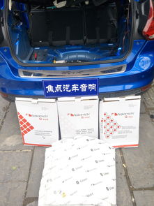 汽車尾箱收入多少