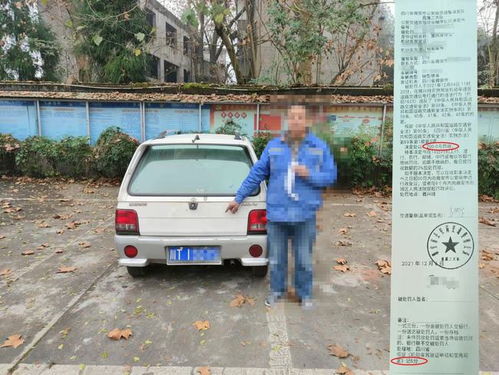 汽車(chē)停放幾次罰款多少 汽車(chē)停放幾次罰款多少