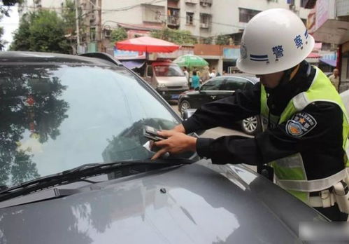 汽車(chē)停放幾次罰款多少 汽車(chē)停放幾次罰款多少