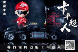 汽車手辦 限量多少