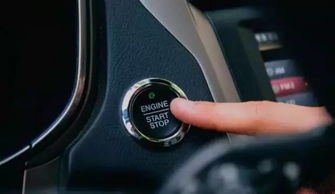 汽車鑰匙啟動電流多少 汽車鑰匙啟動電流多少