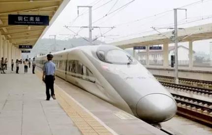 坐汽車到銅仁多少
