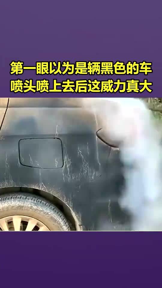 汽車噴全黑多少
