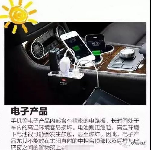 多少高溫不能開汽車